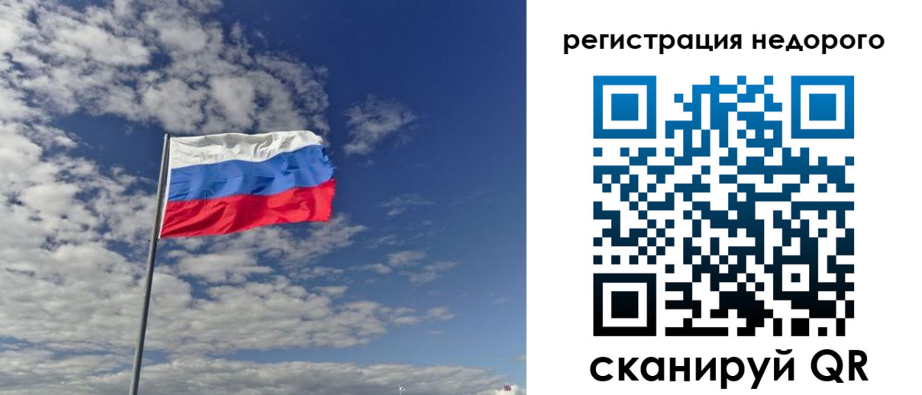 прописка от собственника в Шимановске